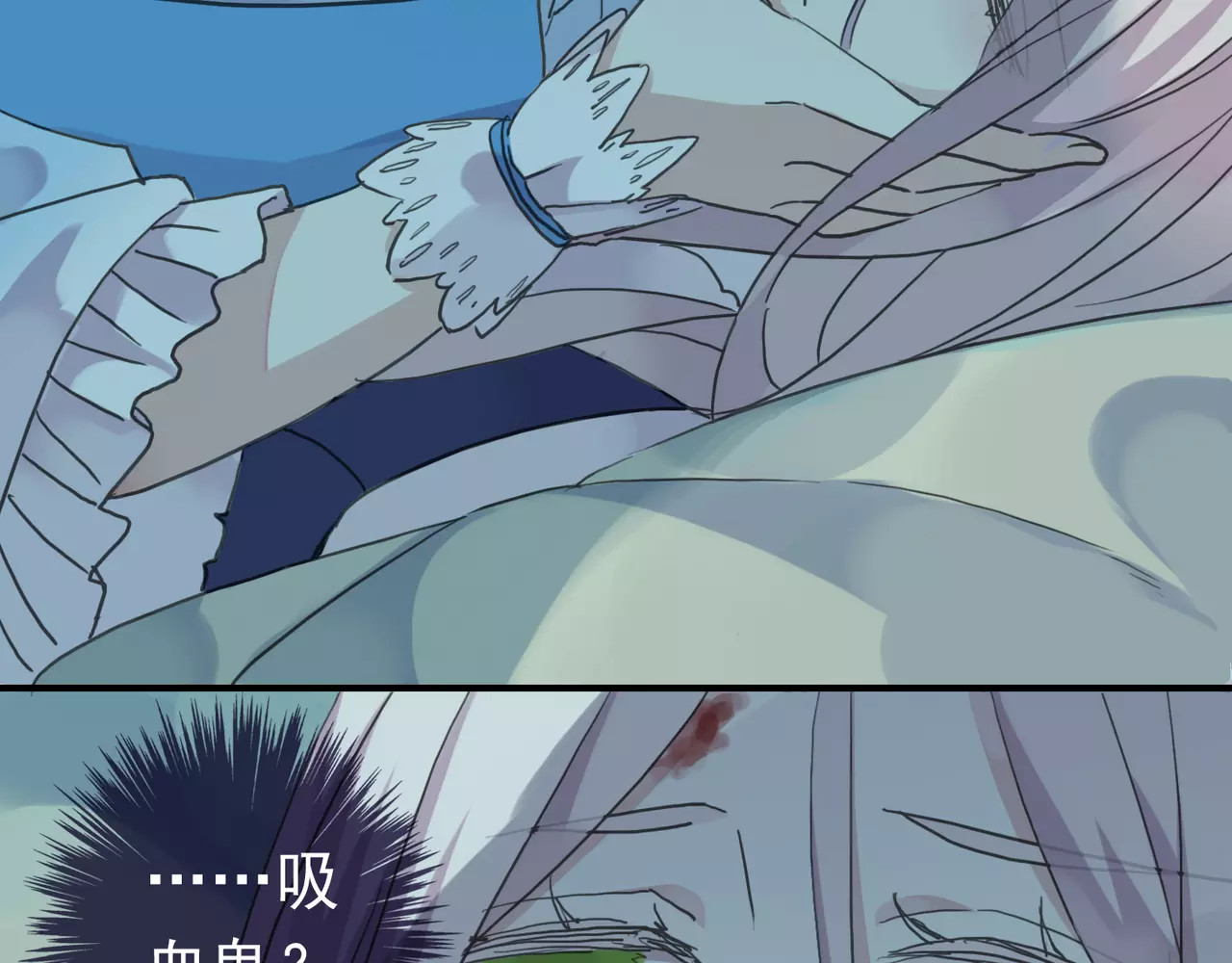 甜美的咬痕 第3话 只有我可以~ 第57页
