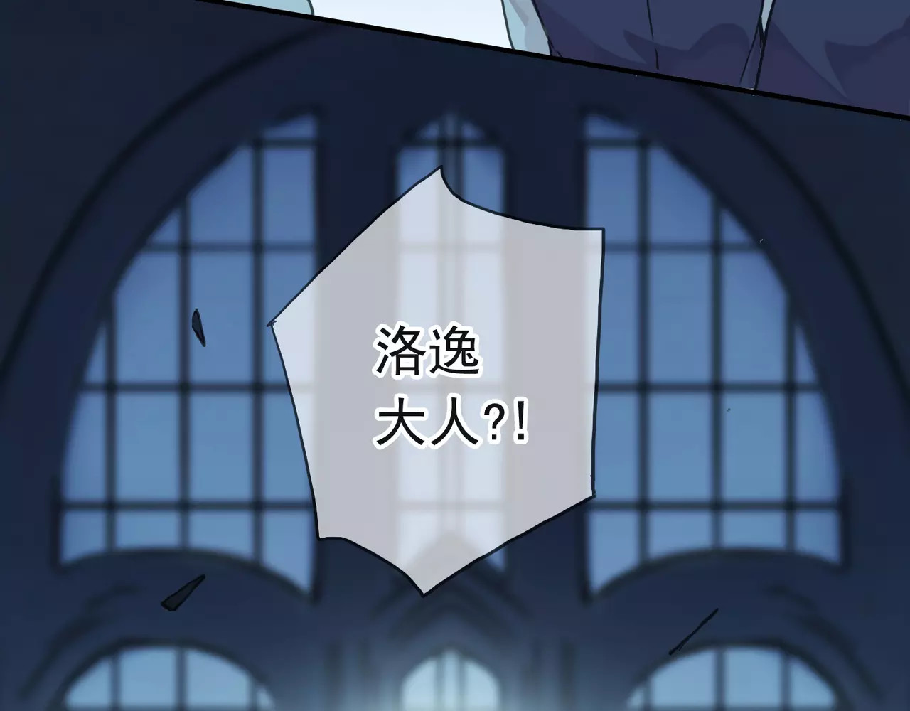 甜美的咬痕 第3话 只有我可以~ 第71页
