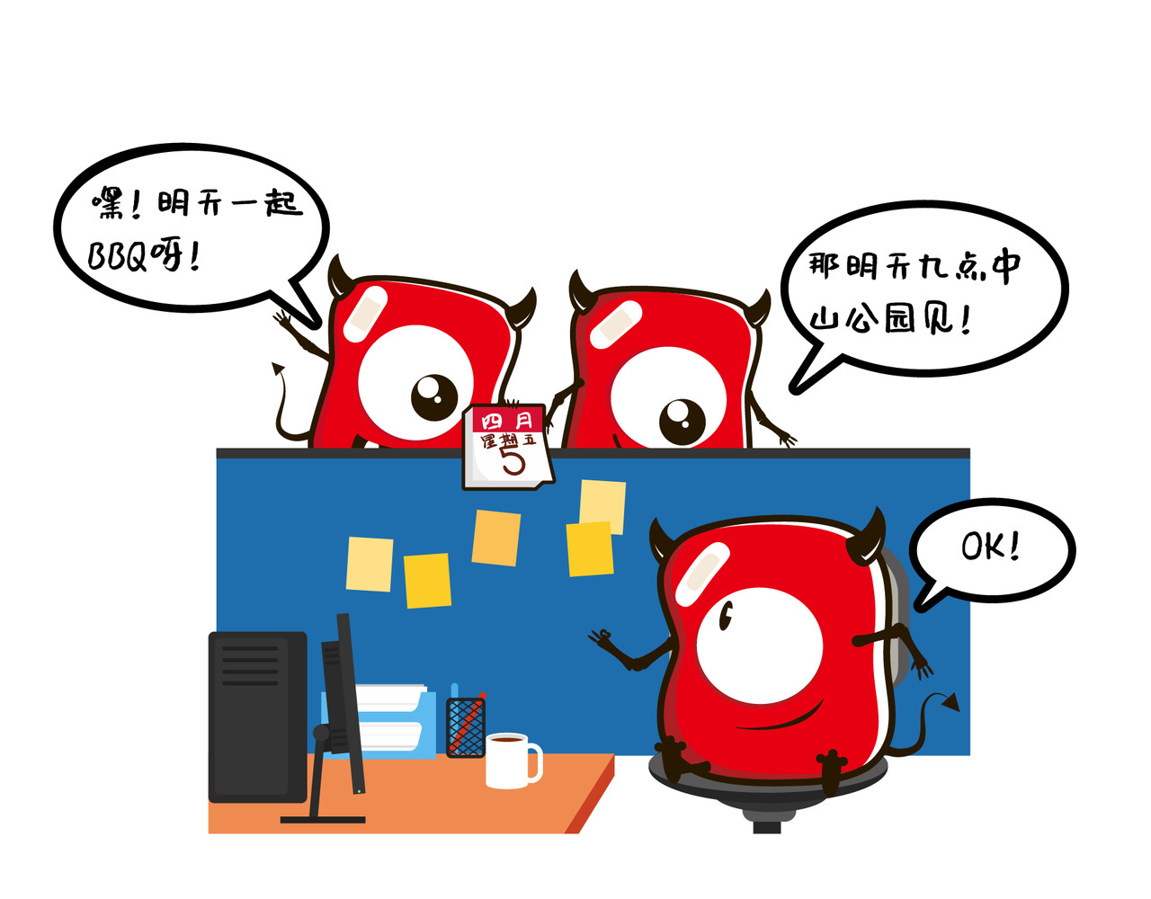 纷乐奇小恶魔の日常 欢度周末 第2页
