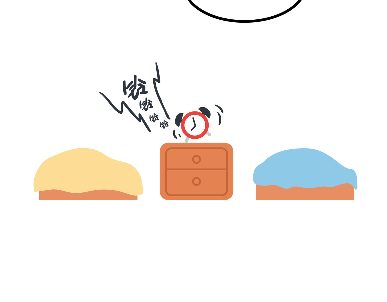 纷乐奇小恶魔の日常 欢度周末 第4页
