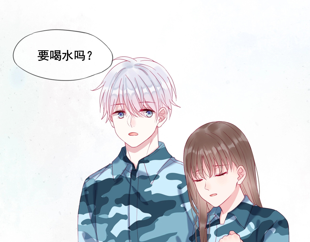 拯救我的高一八班 第6话 我们是同类？ 第26页