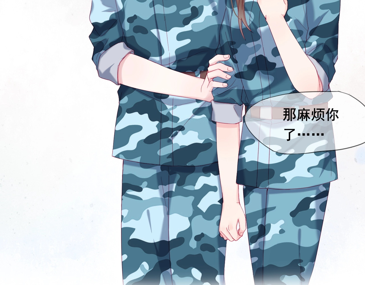 拯救我的高一八班 第6话 我们是同类？ 第27页