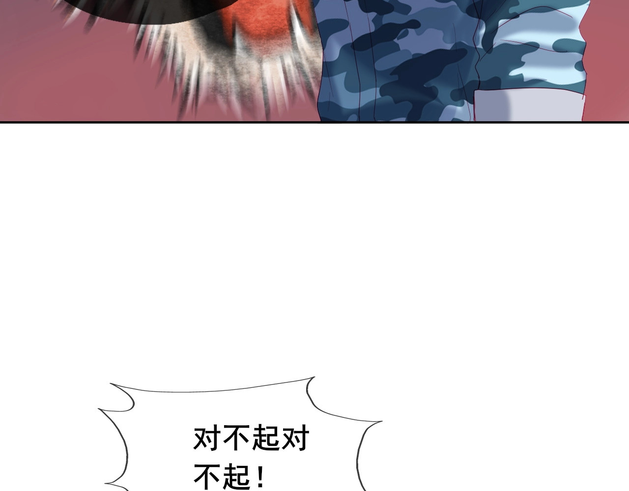 拯救我的高一八班 第6话 我们是同类？ 第68页