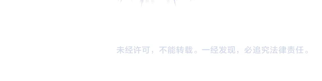 拯救我的高一八班 第6话 我们是同类？ 第78页