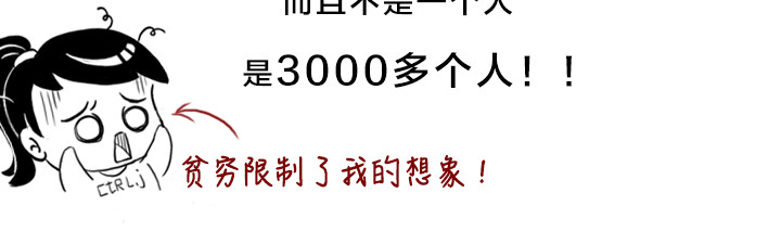 三国杀里的故事 魏将李典传记 第19页