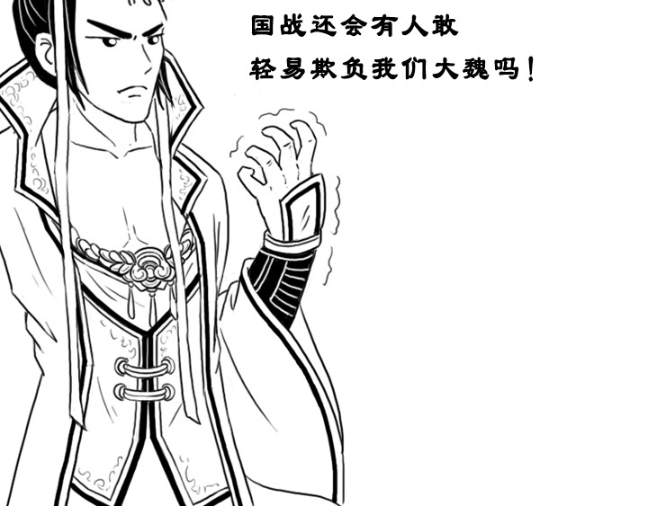 三国杀里的故事 魏将李典传记 第42页