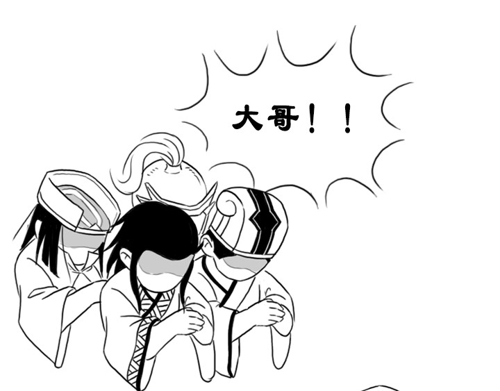 三国杀里的故事 魏将李典传记 第8页