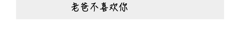 三国杀里的故事 番外搞笑篇清明节的朋友圈 第21页