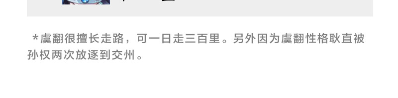 三国杀里的故事 番外搞笑篇清明节的朋友圈 第35页