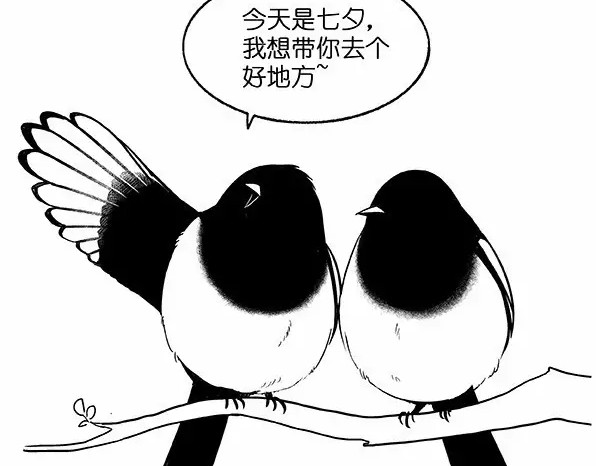 快把动物放进冰箱 005游湖 第13页