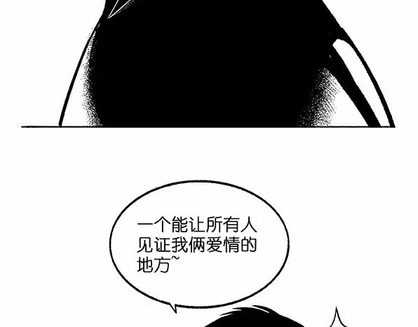 快把动物放进冰箱 005游湖 第15页