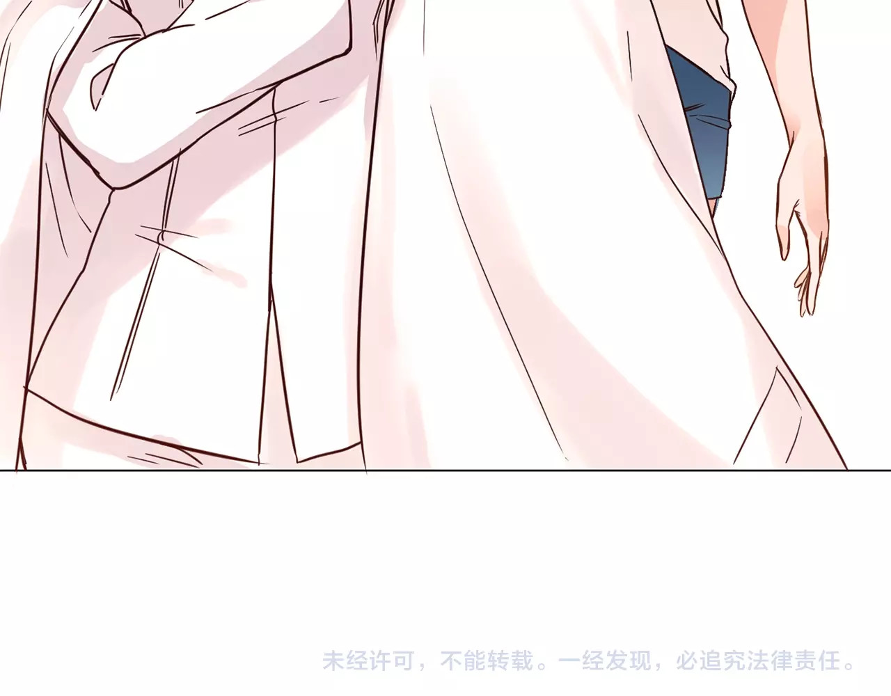 粉碎星辰 第3话 女神触底反弹打脸渣女！ 第126页