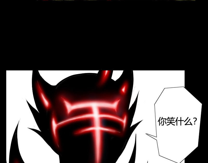 影灵纪 大boss就得第一话登场才对！ 第12页