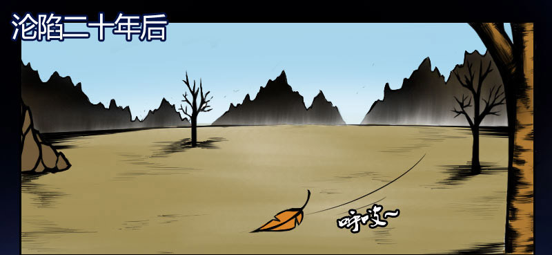 影灵纪 大boss就得第一话登场才对！ 第26页