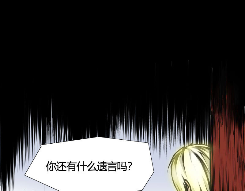 影灵纪 第7页