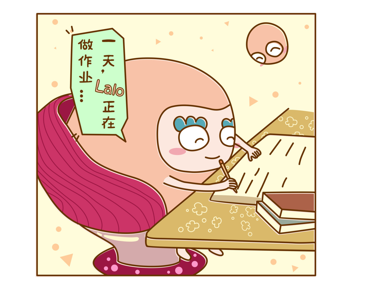 全家微生物 第2页