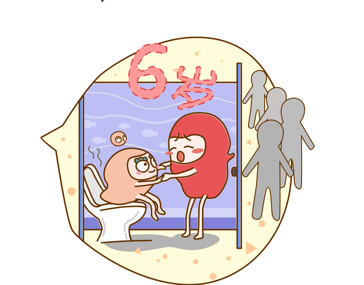 全家微生物 有味道的故事，臭得有层次（上） 第11页