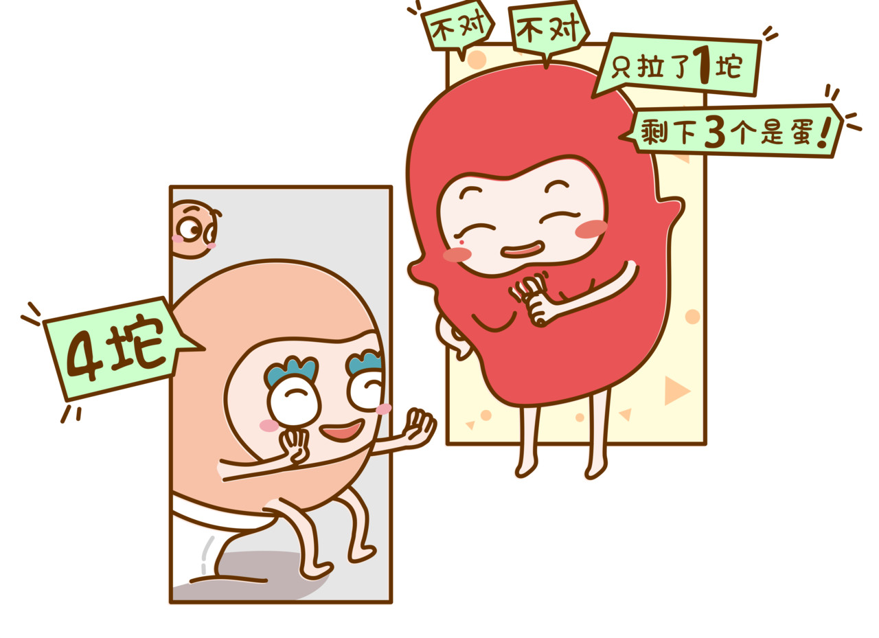 全家微生物 有味道的故事，臭得有层次（上） 第18页