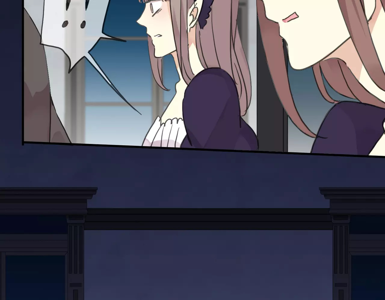 甜美的咬痕 第4话 自尊 第102页