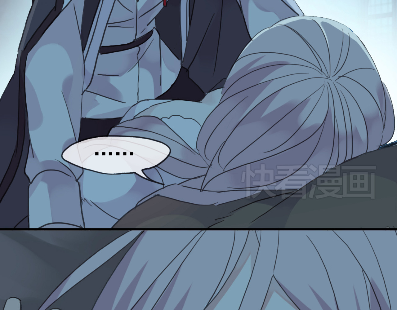 甜美的咬痕 第4话 自尊 第25页