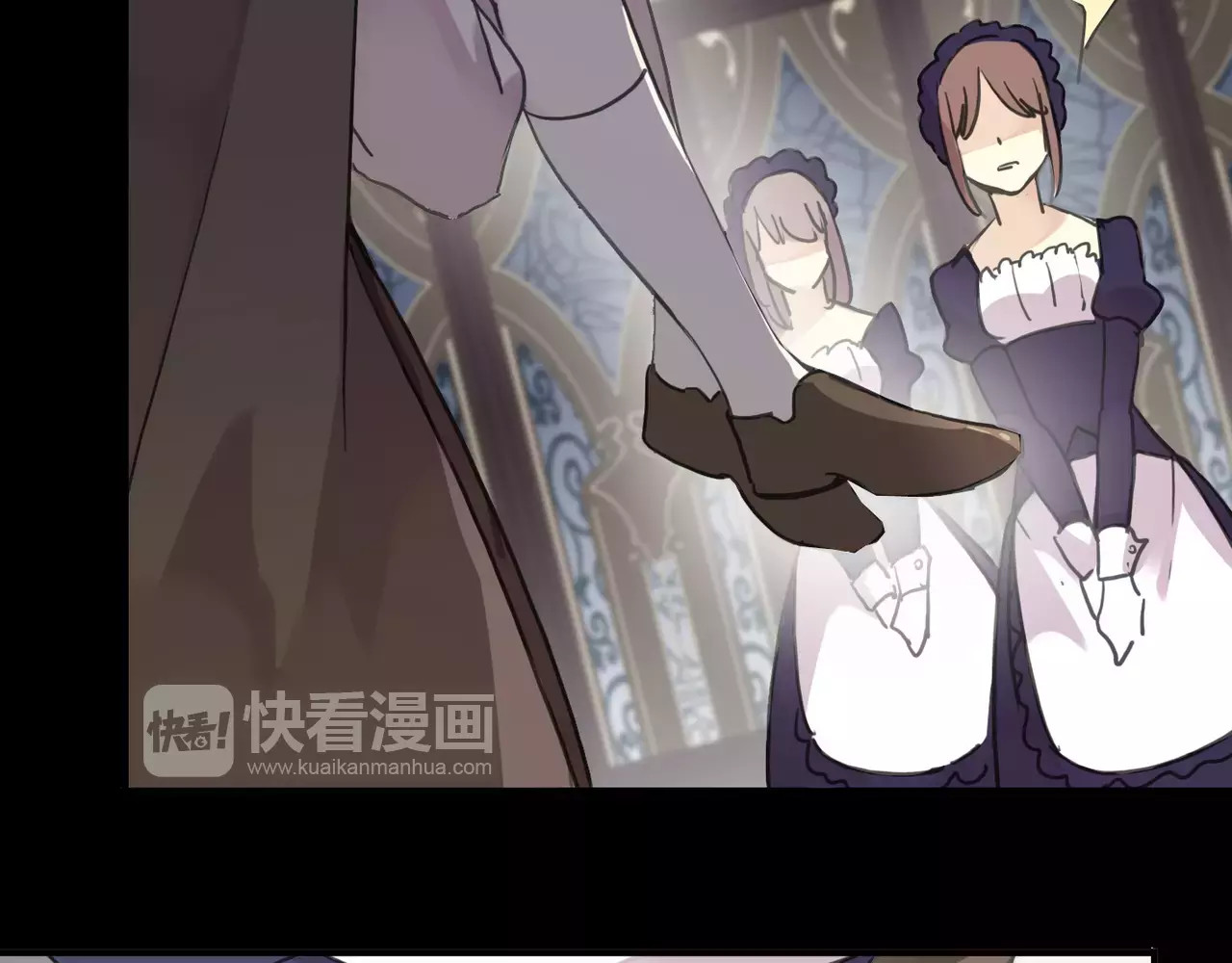 甜美的咬痕 第4话 自尊 第59页