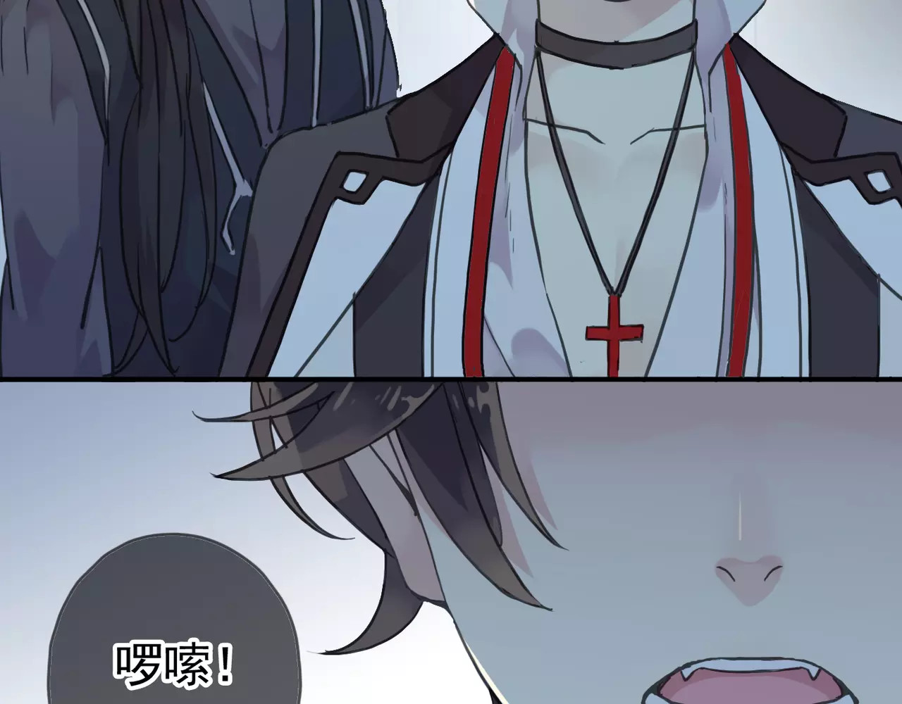 甜美的咬痕 第4话 自尊 第88页