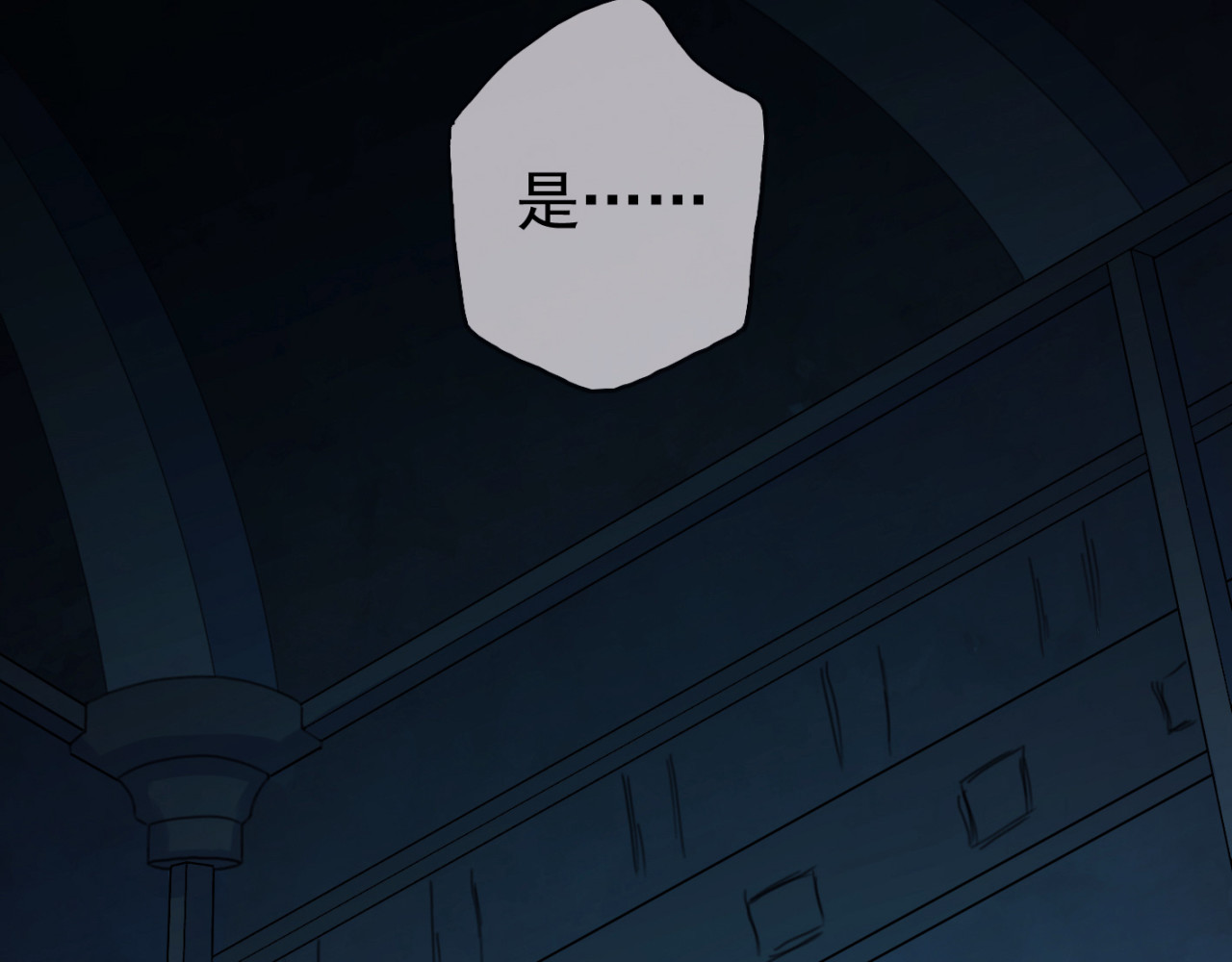 甜美的咬痕 第4话 自尊 第10页