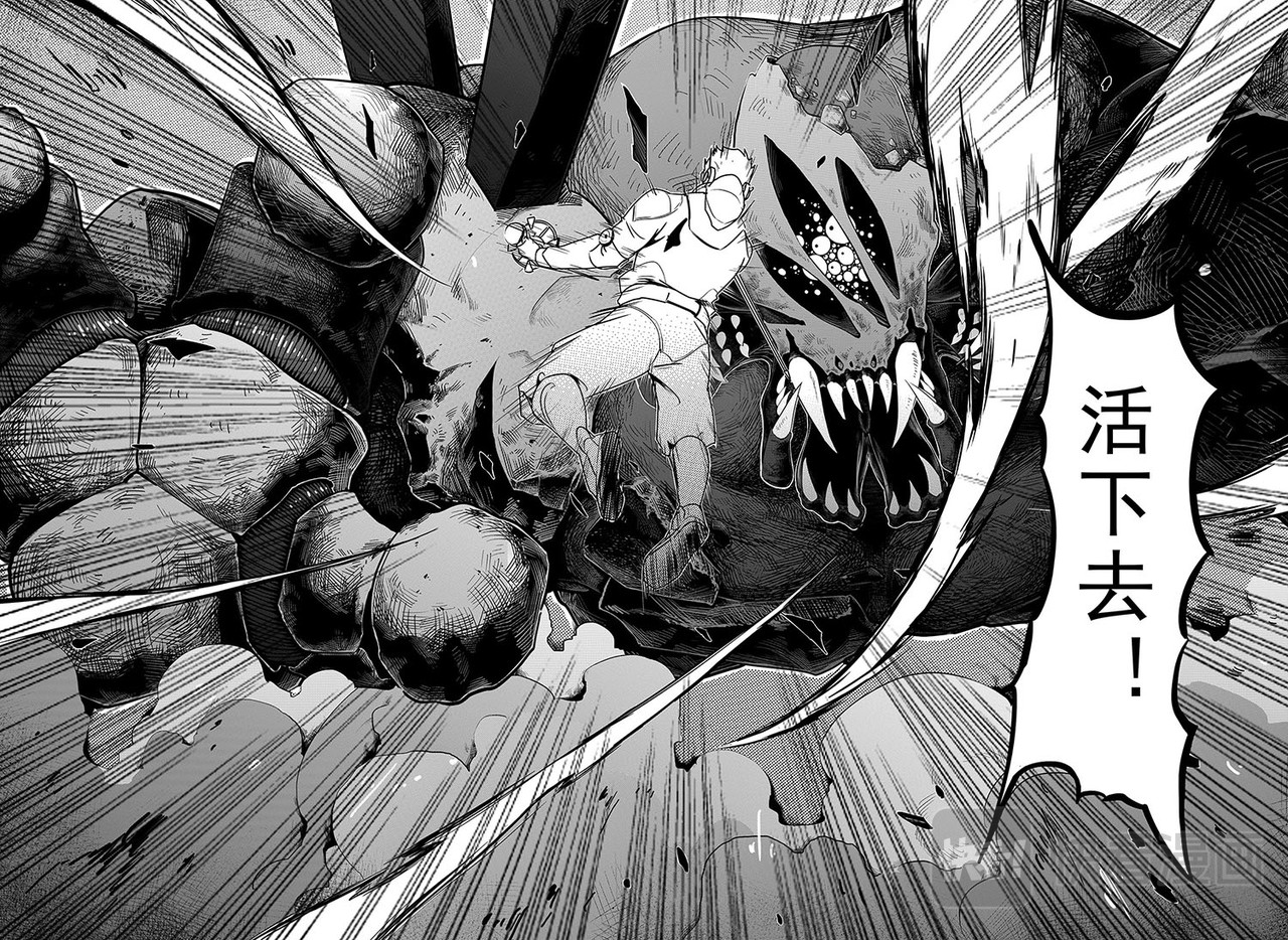 千穹 先遣-抉择 第16页