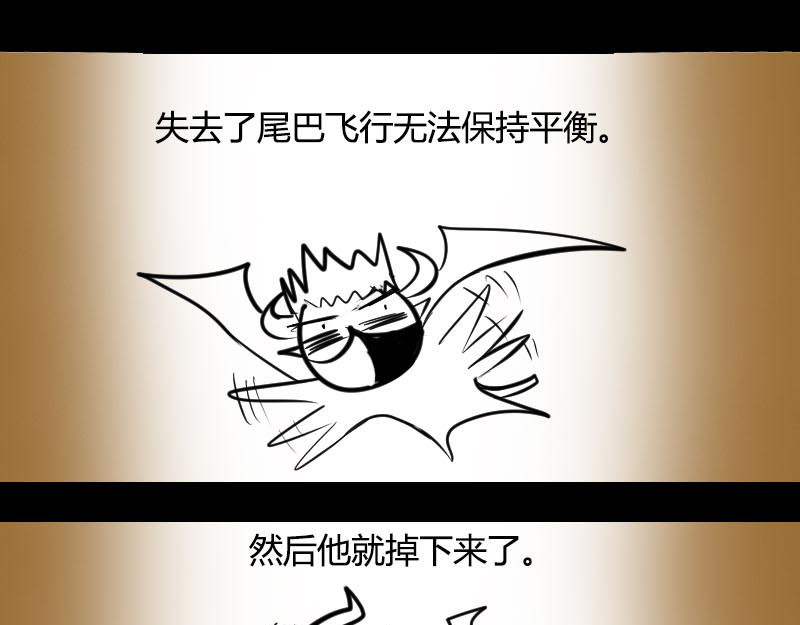影灵纪 装B遭雷劈 第23页