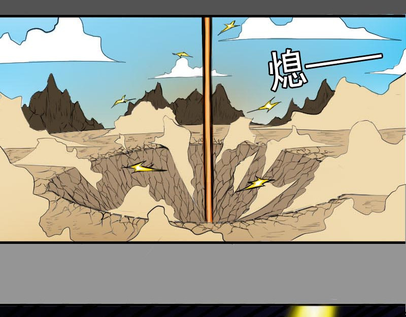 影灵纪 装B遭雷劈 第47页