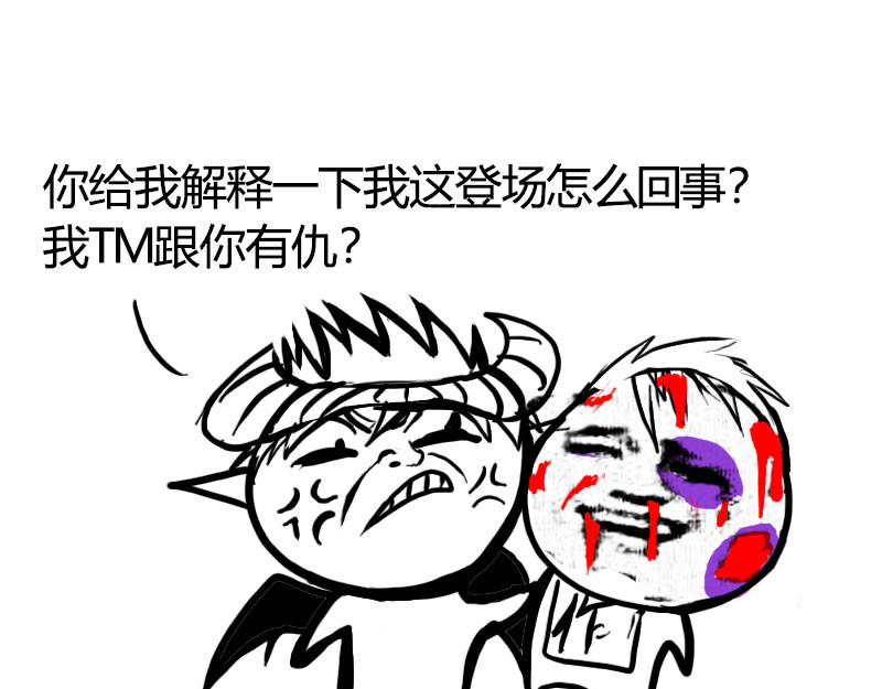 影灵纪 装B遭雷劈 第64页