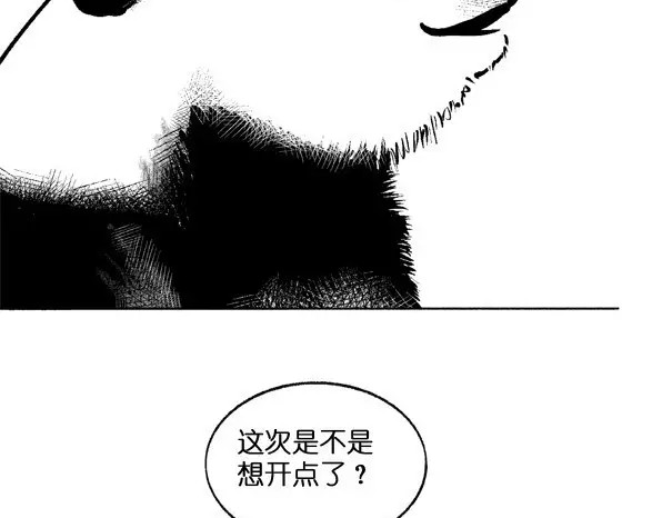快把动物放进冰箱 006物种 第11页