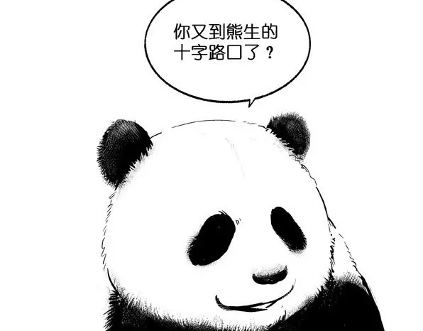 快把动物放进冰箱 006物种 第4页