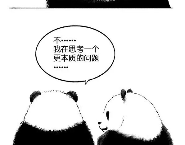 快把动物放进冰箱 006物种 第5页