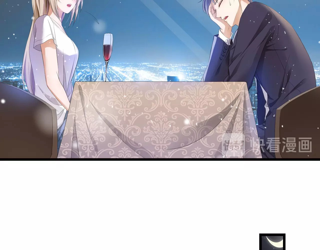 总裁大人的双面娇妻 第1话 酒后一夜 第19页