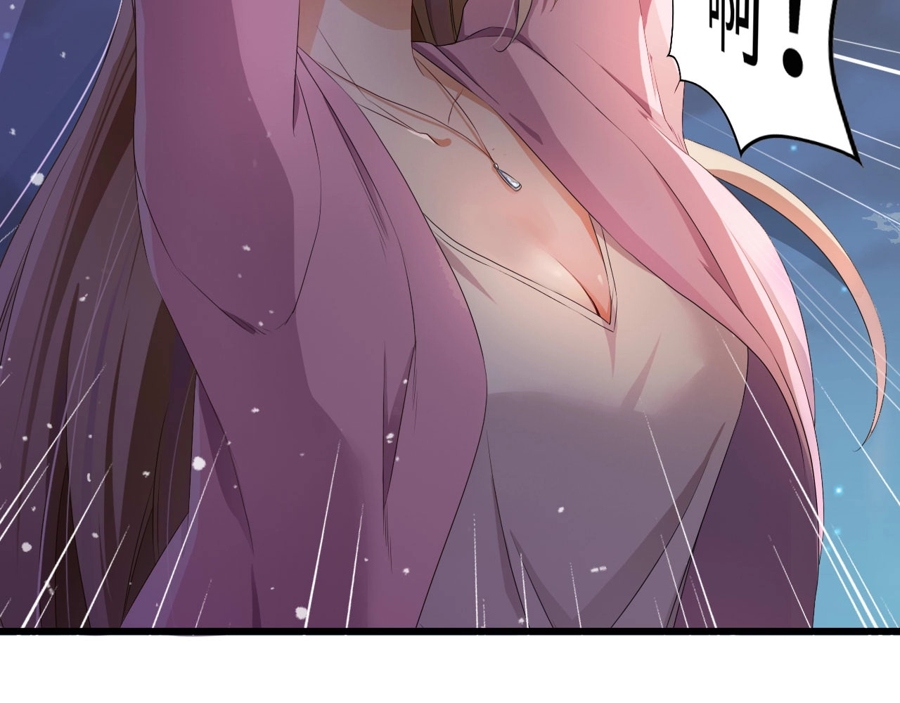 总裁大人的双面娇妻 第1话 酒后一夜 第30页