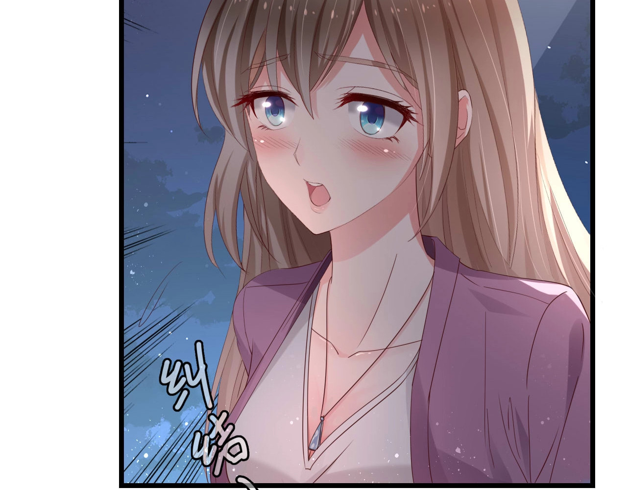 总裁大人的双面娇妻 第1话 酒后一夜 第38页