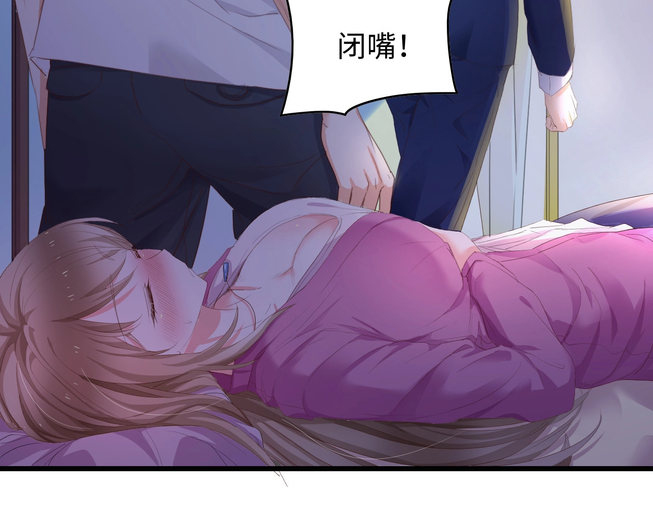 总裁大人的双面娇妻 第1话 酒后一夜 第58页