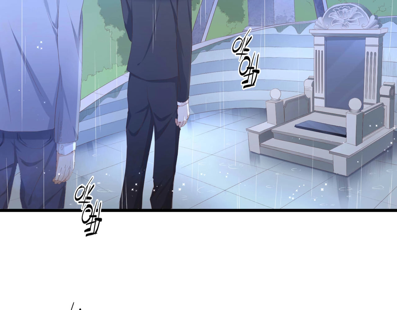 总裁大人的双面娇妻 第2话 失控的索取 第24页