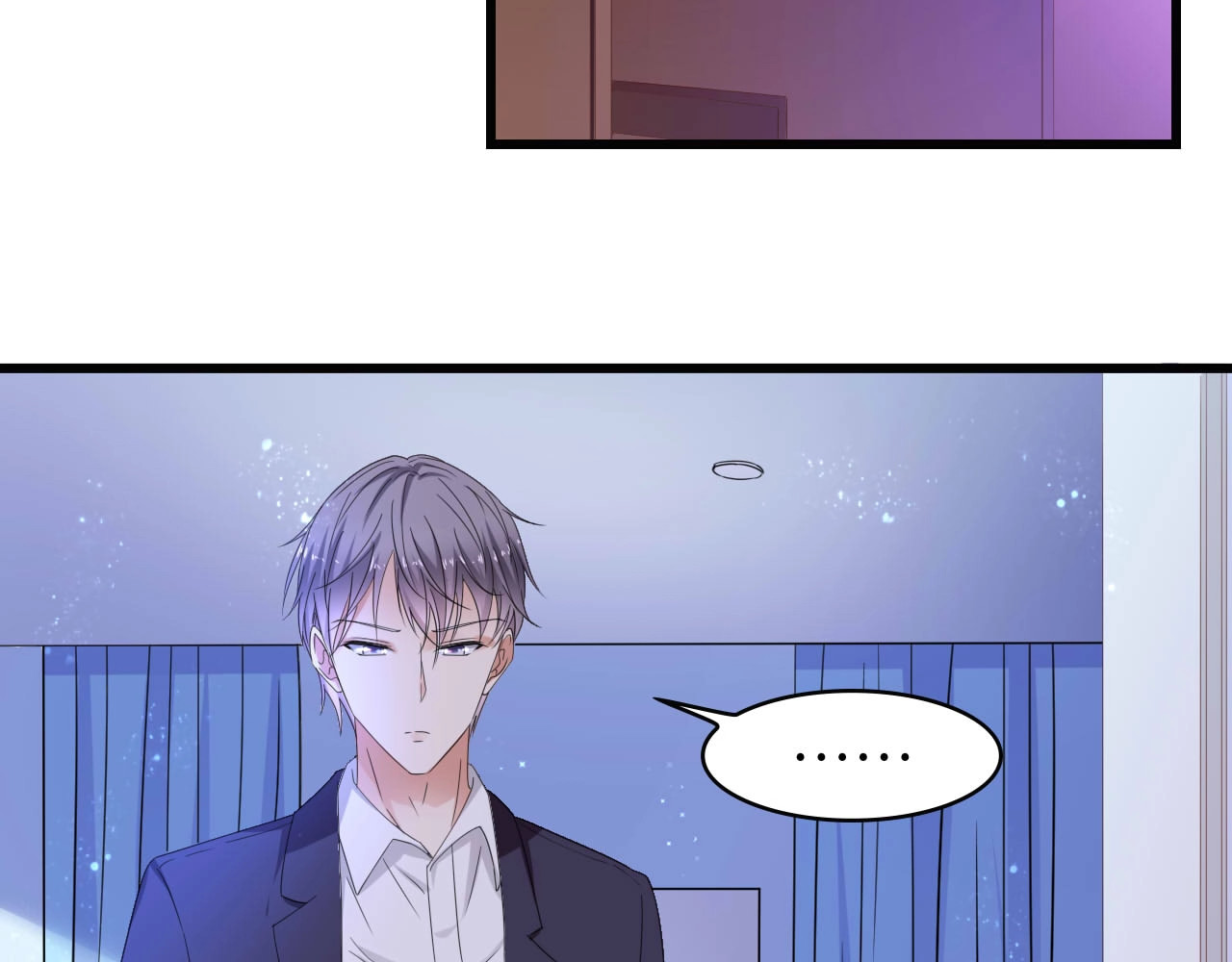 总裁大人的双面娇妻 第2话 失控的索取 第29页
