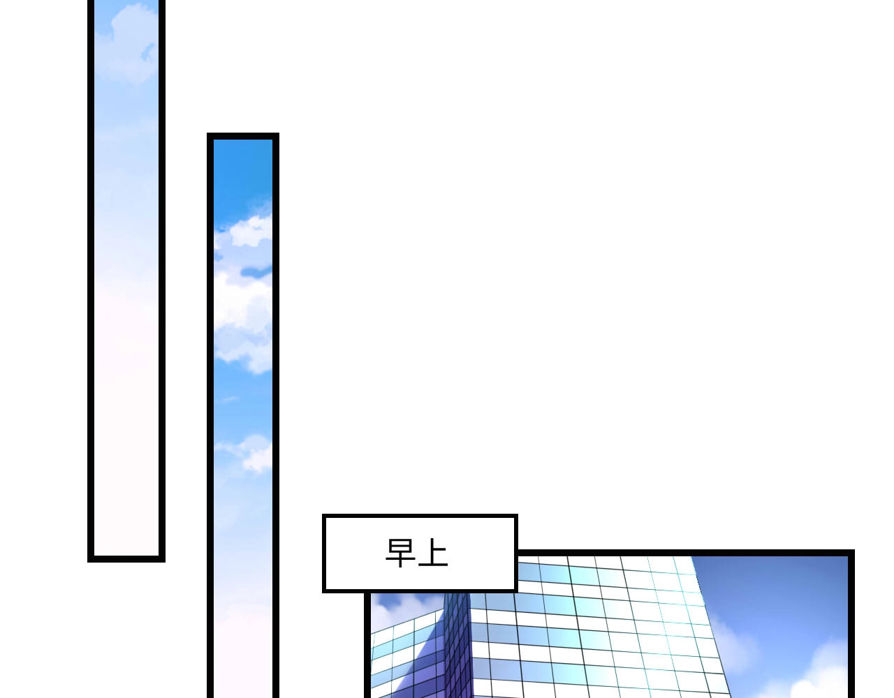 总裁大人的双面娇妻 第2话 失控的索取 第7页