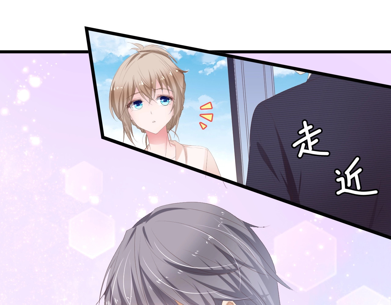 总裁大人的双面娇妻 第2话 失控的索取 第66页