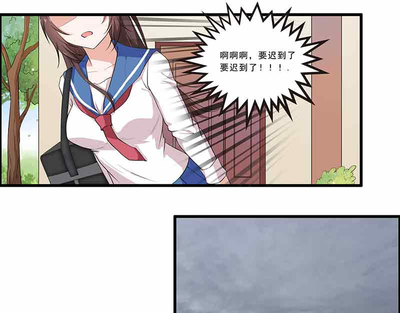 她是猫 1 阿拉丁之猫的报恩 第16页