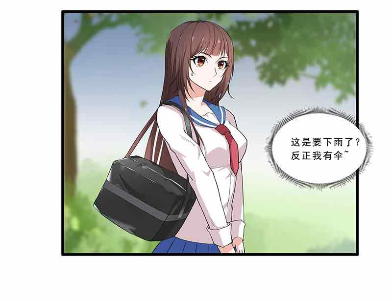 她是猫 1 阿拉丁之猫的报恩 第18页