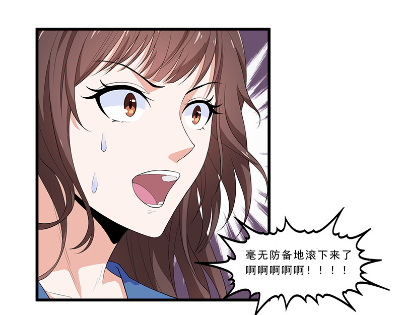 她是猫 1 阿拉丁之猫的报恩 第21页