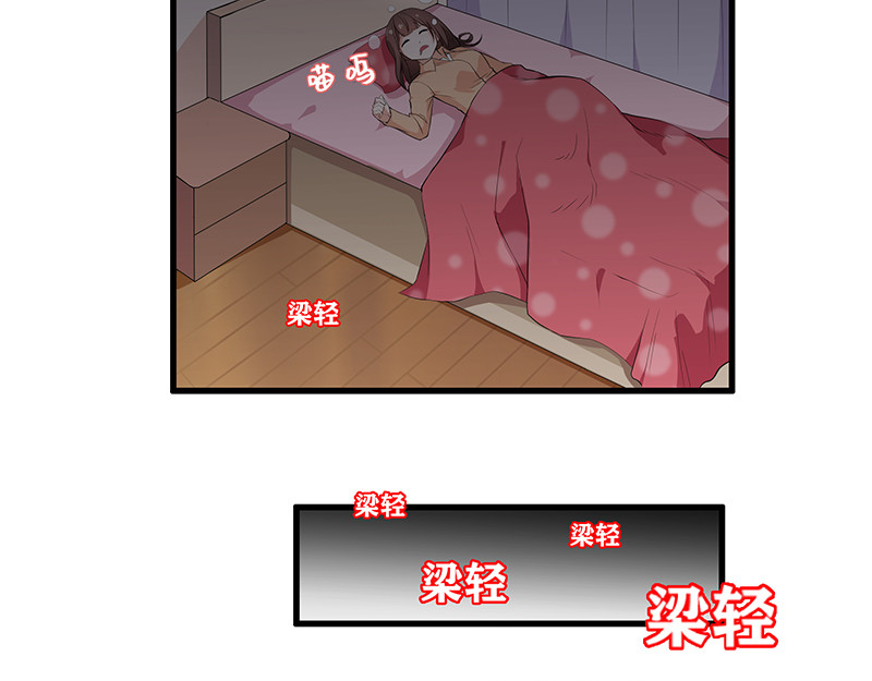 她是猫 1 阿拉丁之猫的报恩 第30页