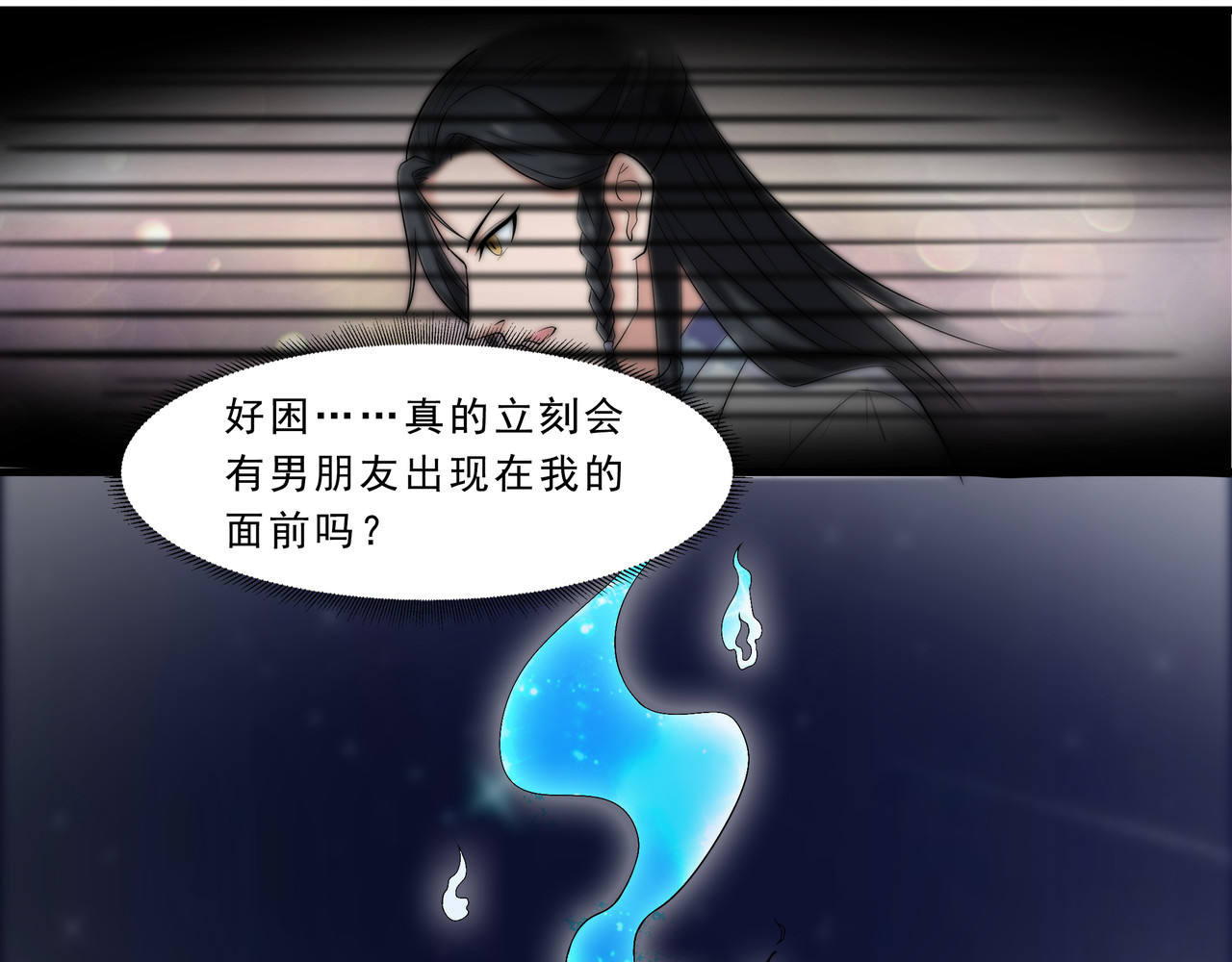 她是猫 1 阿拉丁之猫的报恩 第43页