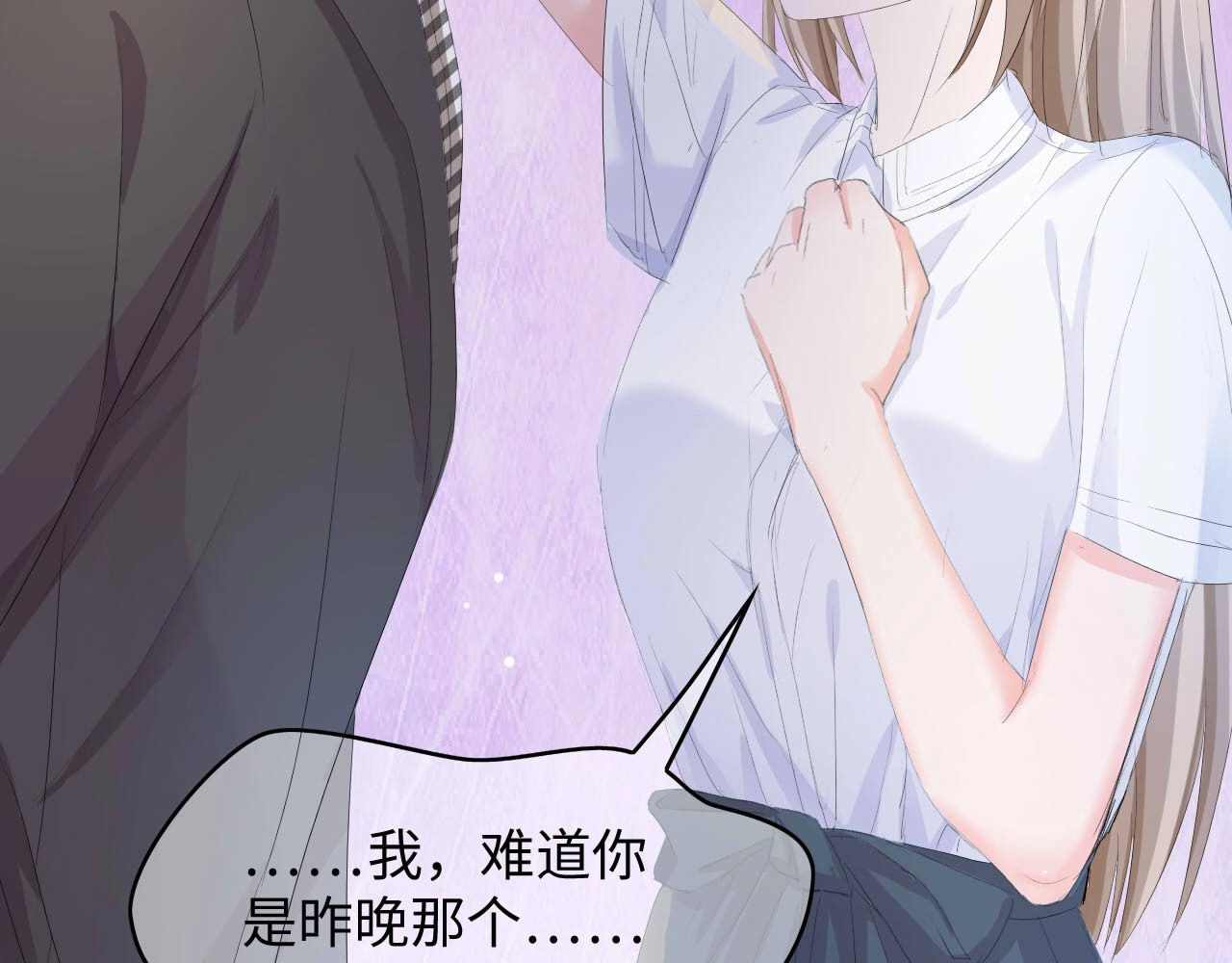 总裁大人的双面娇妻 第3话 求求你，放了我！ 第108页