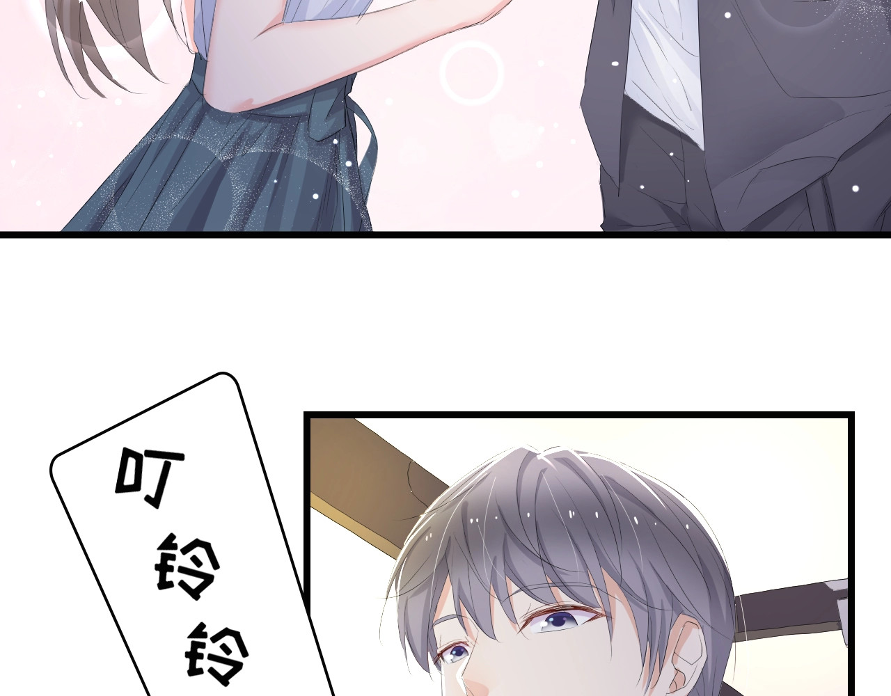 总裁大人的双面娇妻 第3话 求求你，放了我！ 第21页