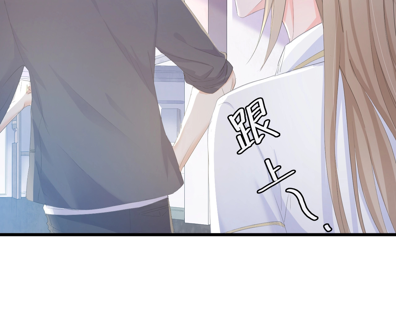 总裁大人的双面娇妻 第3话 求求你，放了我！ 第30页